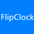 FlipClock(MAC风格时钟屏保)