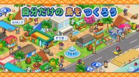  How to unlock fishing in Southern Resort Island Tale; novice fishing method in Southern Resort Island Tale